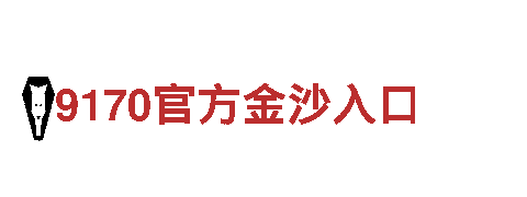专注创新游戏开发的18BET体育APP公司